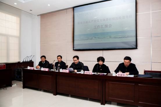 C:\Documents and Settings\messi\桌面\1.18 教委从严治党主体责任情况检查考核工作汇报会\照片\IMG_7186-2.jpg