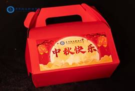 说明: C:\Users\hp\Documents\WXWork\1688852704570854\Cache\Image\2023-09\59b9c27b047ca8c0d537e64736cd60f2.jpg