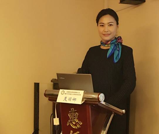 微信图片_20180319161254