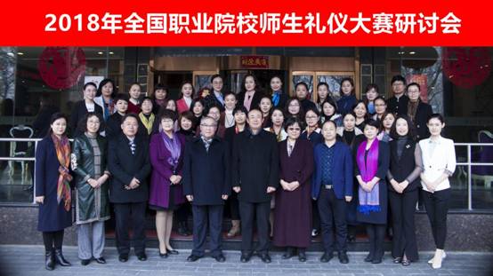 微信图片_20180319161300